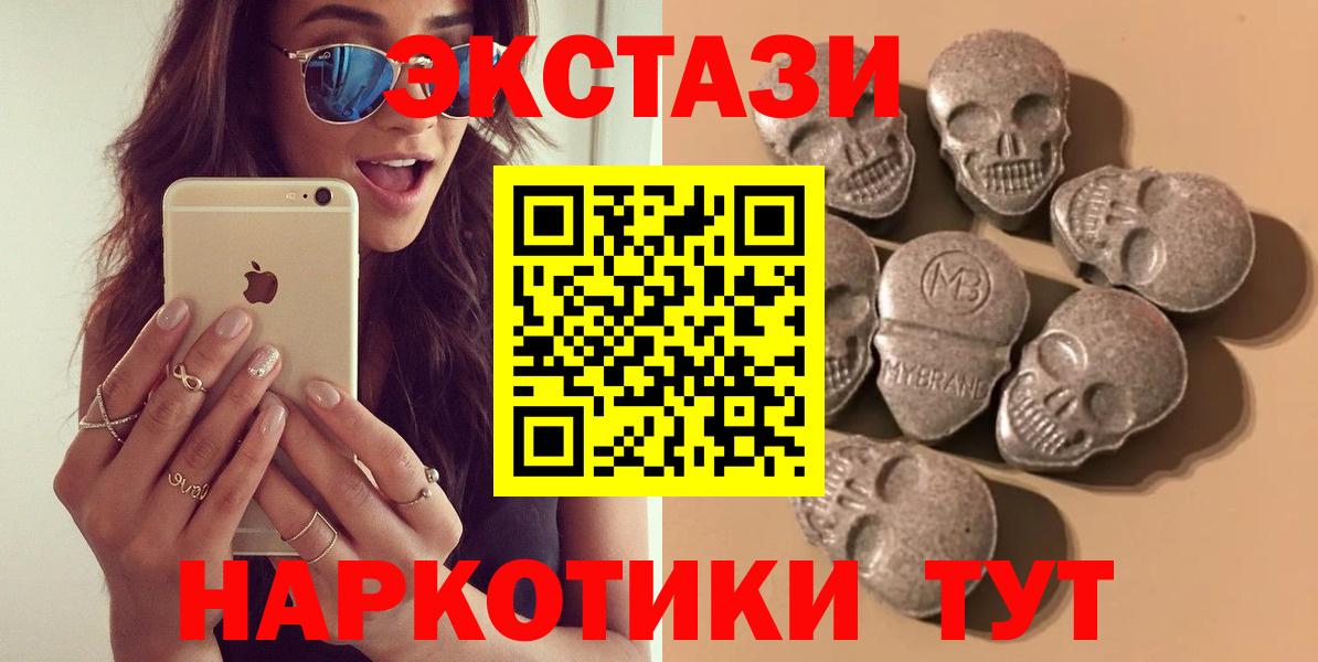 kraken зеркало  Вход с VPN  Камышин  Ecstasy диски  Ecstasy XTC 
