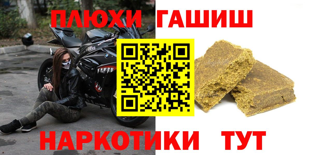 ГАШ ice o lator Камышин