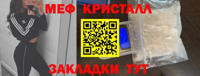 ECSTASY Краснокаменск