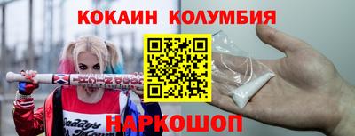 мескалин Краснознаменск