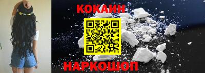 героин Краснодар