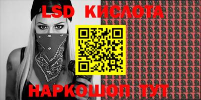 ECSTASY Краснокаменск