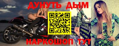 мескалин Краснознаменск