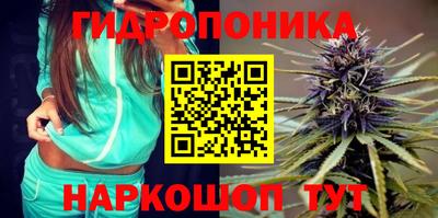 мескалин Краснознаменск