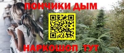 мескалин Краснознаменск