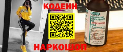 мескалин Краснознаменск