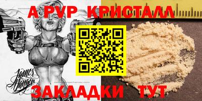 героин Краснодар
