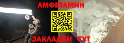 мескалин Краснознаменск