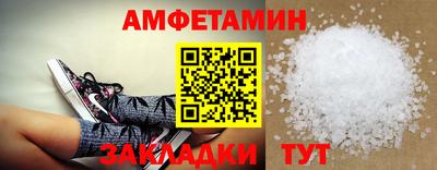 мескалин Краснознаменск