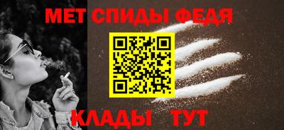 мескалин Краснознаменск