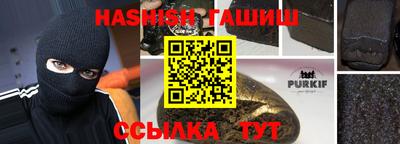 героин Краснодар