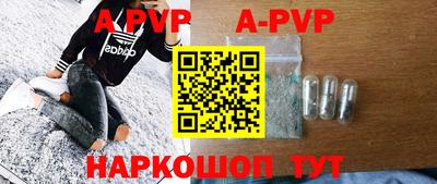 героин Краснодар