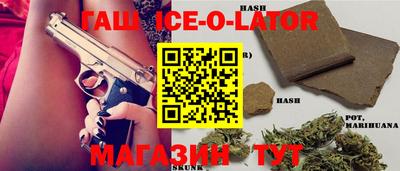 мескалин Краснознаменск