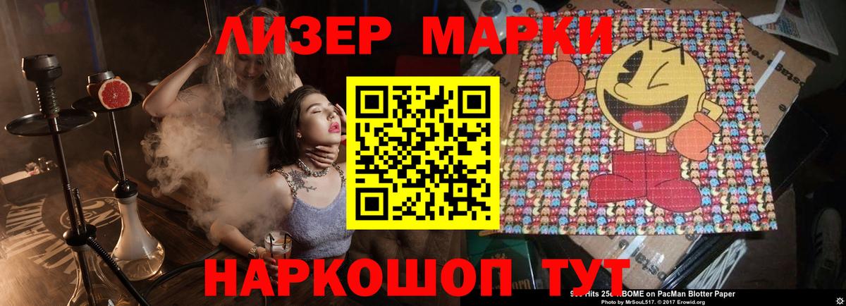LSD-25 экстази ecstasy Камышин