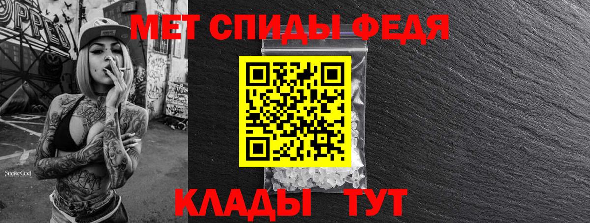 Камышин  МЕТАМФЕТАМИН Methamphetamine  Вход с VPN 