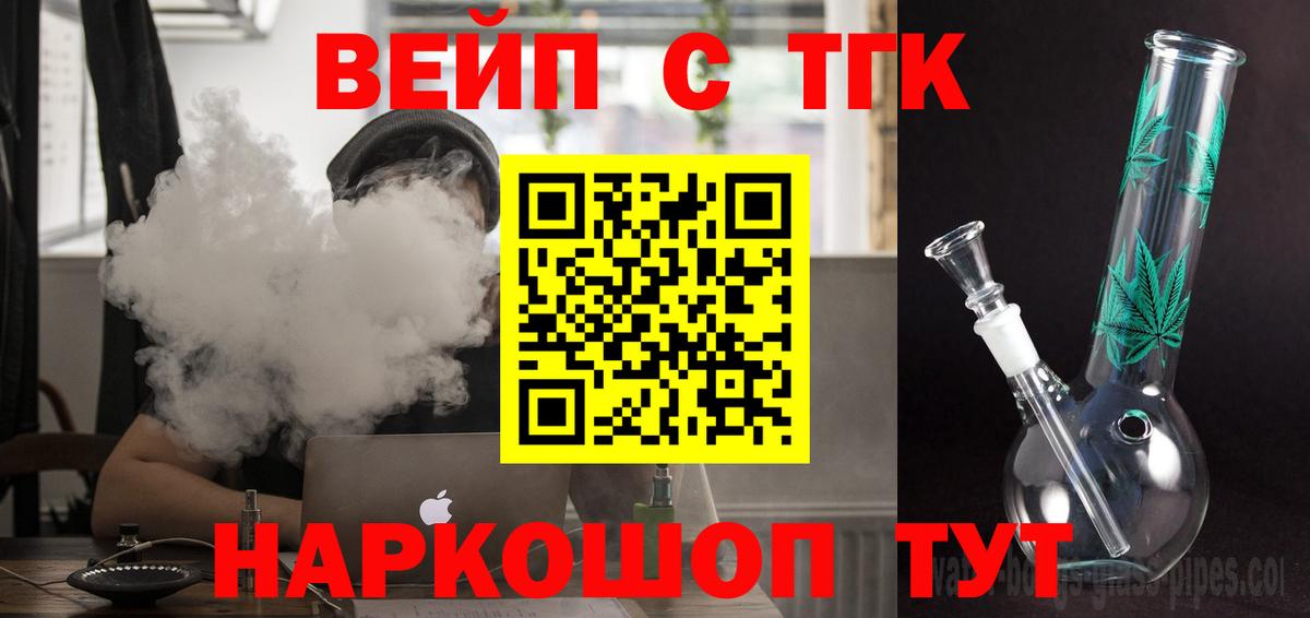 Камышин  ТГК гашишное масло  где купить наркоту  Вход с VPN 