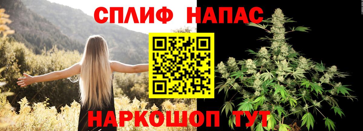 Бошки марихуана SATIVA & INDICA Камышин